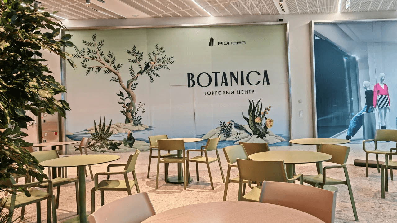 Набережная