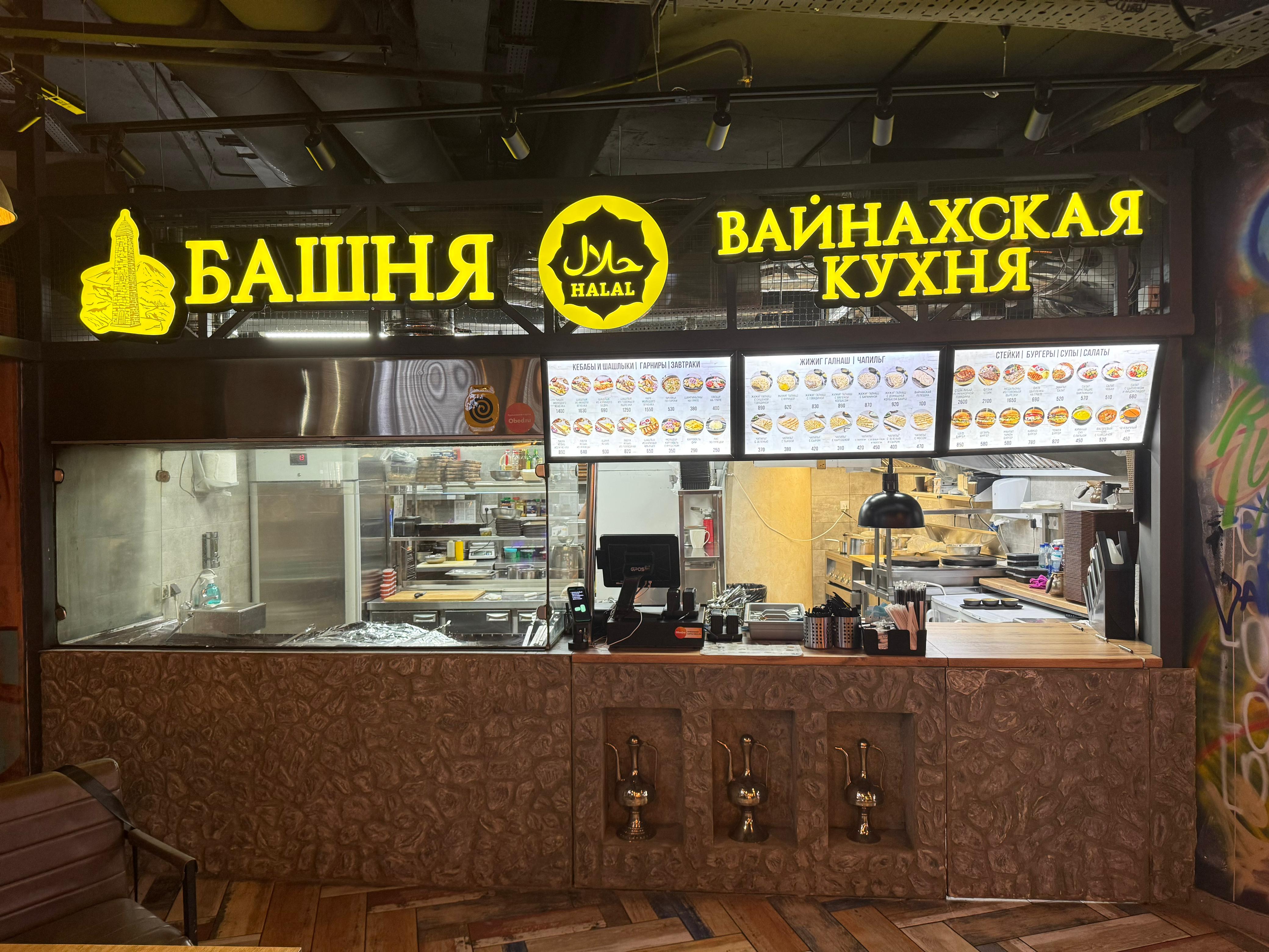 Москва-Сити