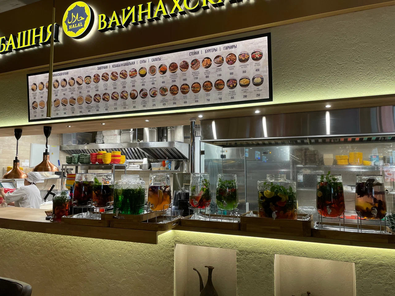 Фудмолл BAZAAR